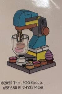 Mixer
